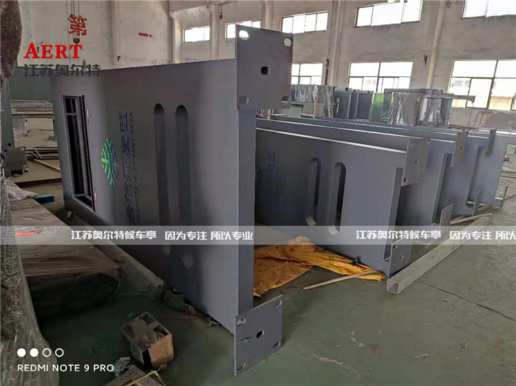 �㽭�ຼ���܈�(b��o)վ����վ�_(t��i)���a(ch��n)����