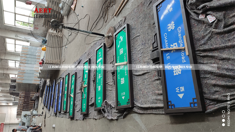 ����ָ·�����a(ch��n)����