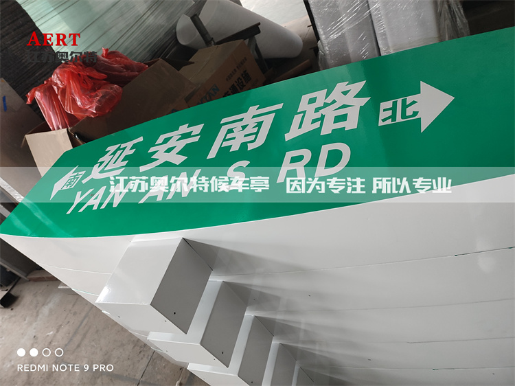 ɽ���L��·�������a(ch��n)����