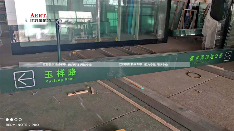 �Ĵ����Fվ��(d��o)ҕ�����a(ch��n)����