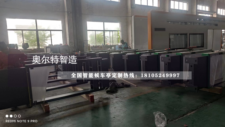  �ӱ����܏V��C������(zh��n)�f��·�Ƹ����Ŀ