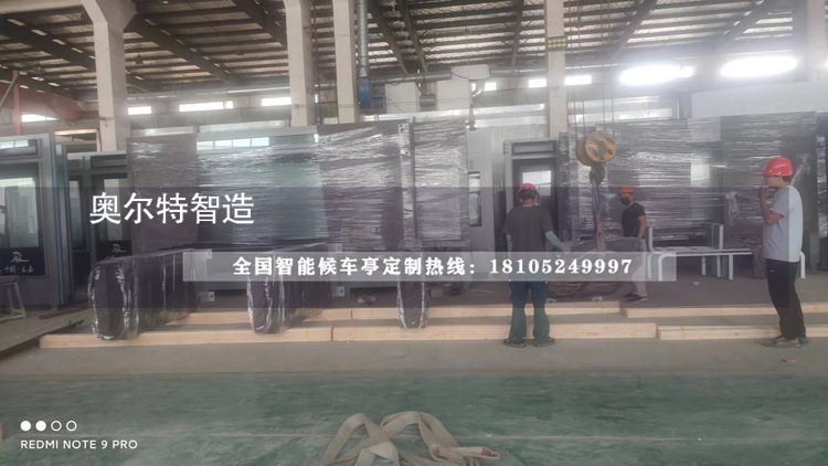  �ӱ����܏V��C������(zh��n)�f��·�Ƹ����Ŀ