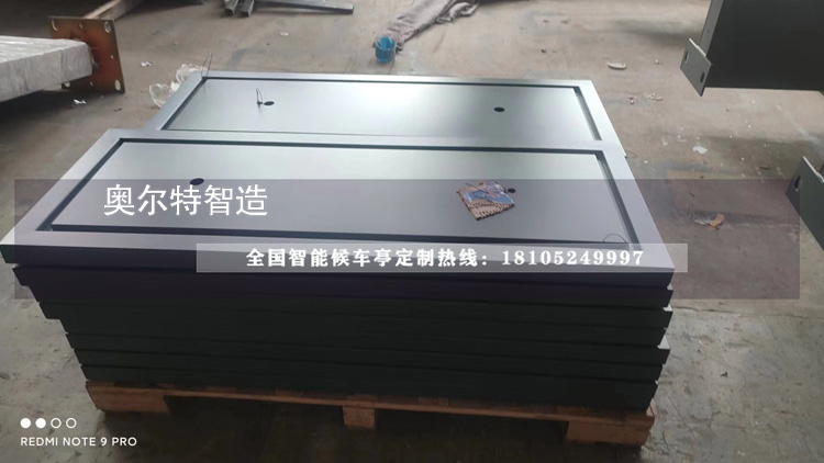  �ӱ����܏V��C������(zh��n)�f��·�Ƹ����Ŀ