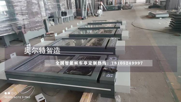  �ӱ����܏V��C������(zh��n)�f��·�Ƹ����Ŀ