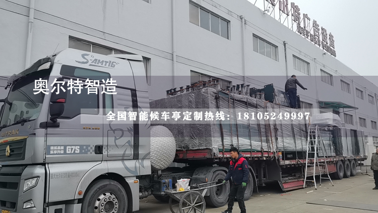 ���ڽ�(j��ng)��Gɫ����վ�_���a(ch��n)����