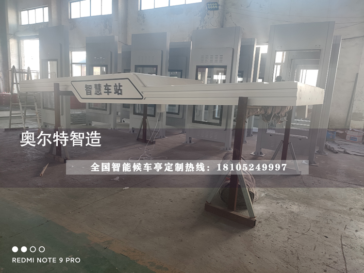 ���K�Ͼ��p�۞�����վ�_(t��i)���a(ch��n)��������