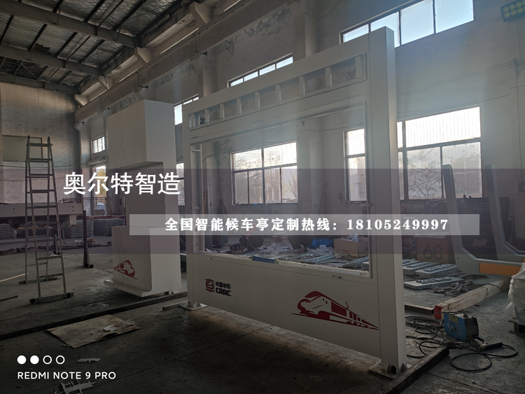 ���K�Ͼ��p�۞�����վ�_(t��i)���a(ch��n)��������