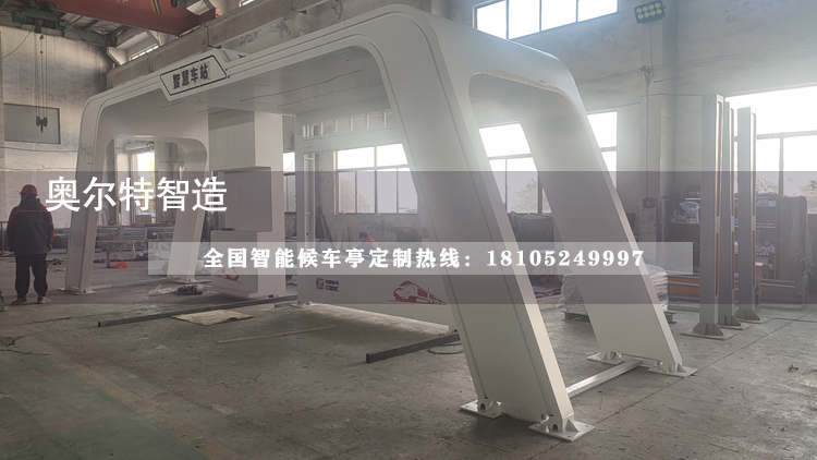 ���K�Ͼ��p�۞�����վ�_(t��i)���a(ch��n)��������