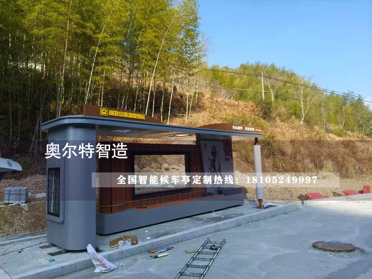 �㽭���Aһ����ʽԪ�؝M�M�Ĺ���վ�_(t��i)Ͷ��ʹ��