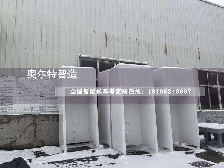 �Ĵ��V�����ܹ���վ�_(t��i)վͤ���a(ch��n)��������