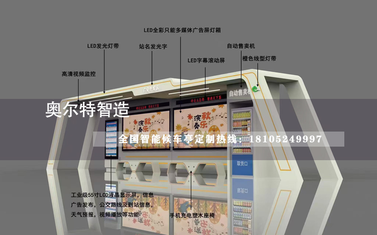 �Ĵ��V�����ܹ���վ�_(t��i)վͤ���a(ch��n)��������