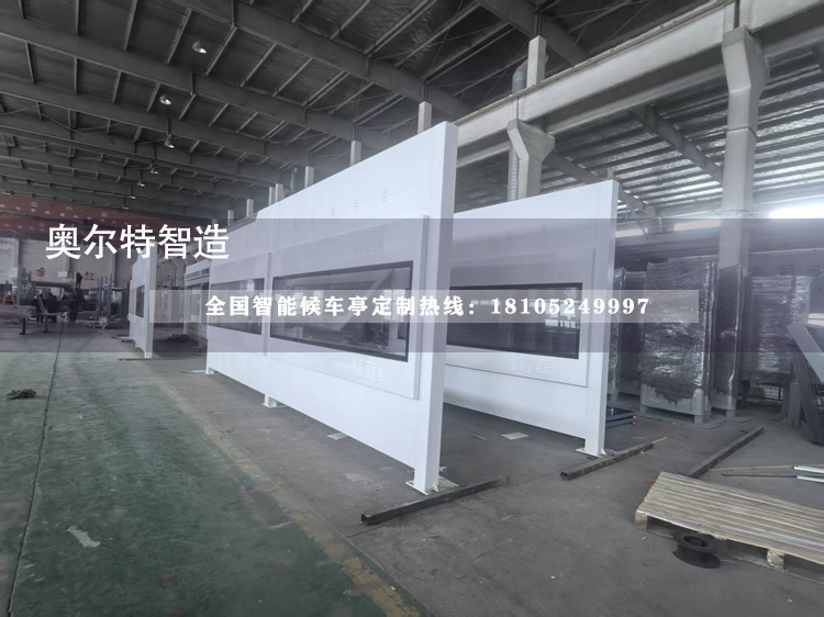 �Ĵ��V�����ܹ���վ�_(t��i)վͤ���a(ch��n)��������