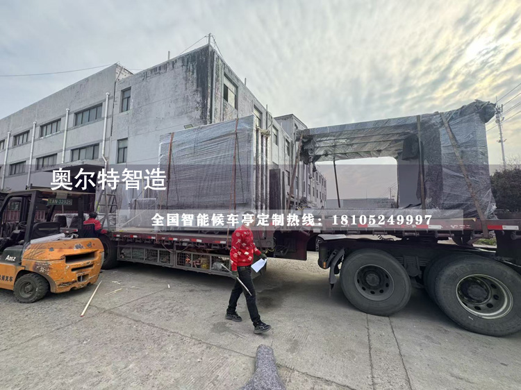 ���ϑѻ��ǻ۹���վ�_���a(ch��n)����