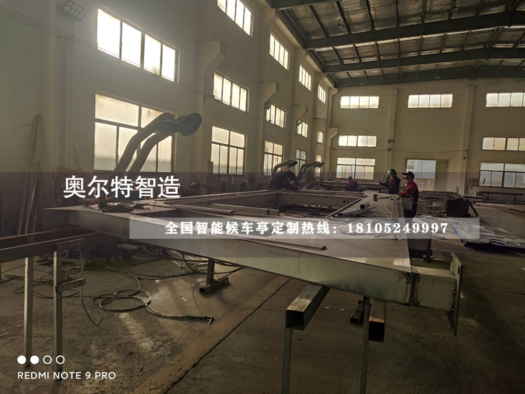 �������r����վ�_���a(ch��n)����