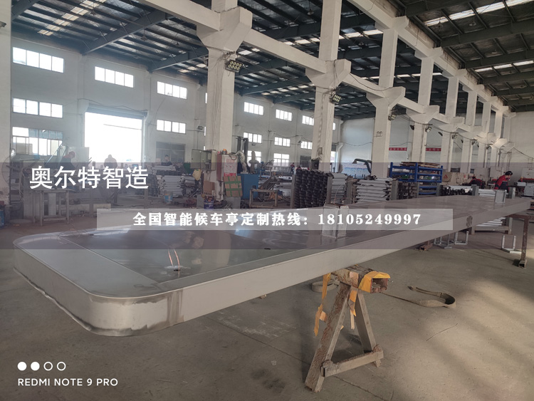 �������r����վ�_���a(ch��n)����