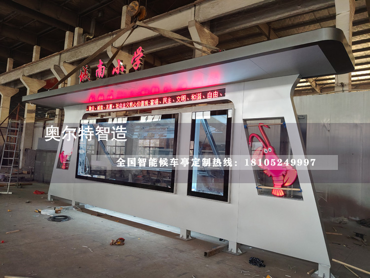 �������r����վ�_���a(ch��n)����