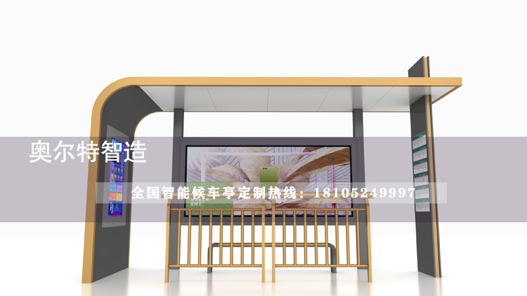 ɽ�������l(xi��ng)�(zh��n)���վ�_���a(ch��n)����