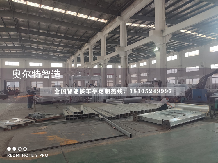 ɽ�������l(xi��ng)�(zh��n)���վ�_���a(ch��n)����