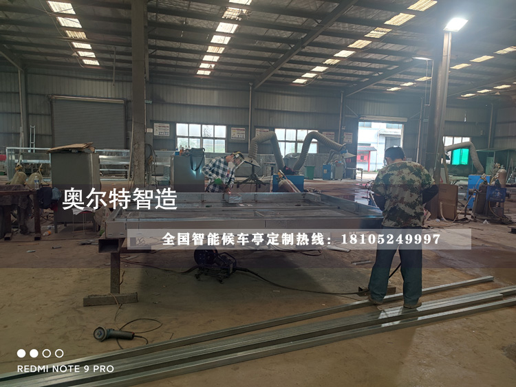 ɽ�������l(xi��ng)�(zh��n)���վ�_���a(ch��n)����