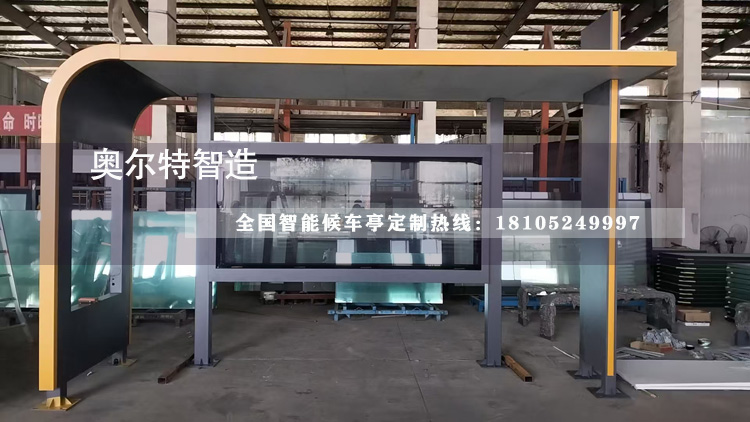 ɽ�������l(xi��ng)�(zh��n)���վ�_���a(ch��n)����