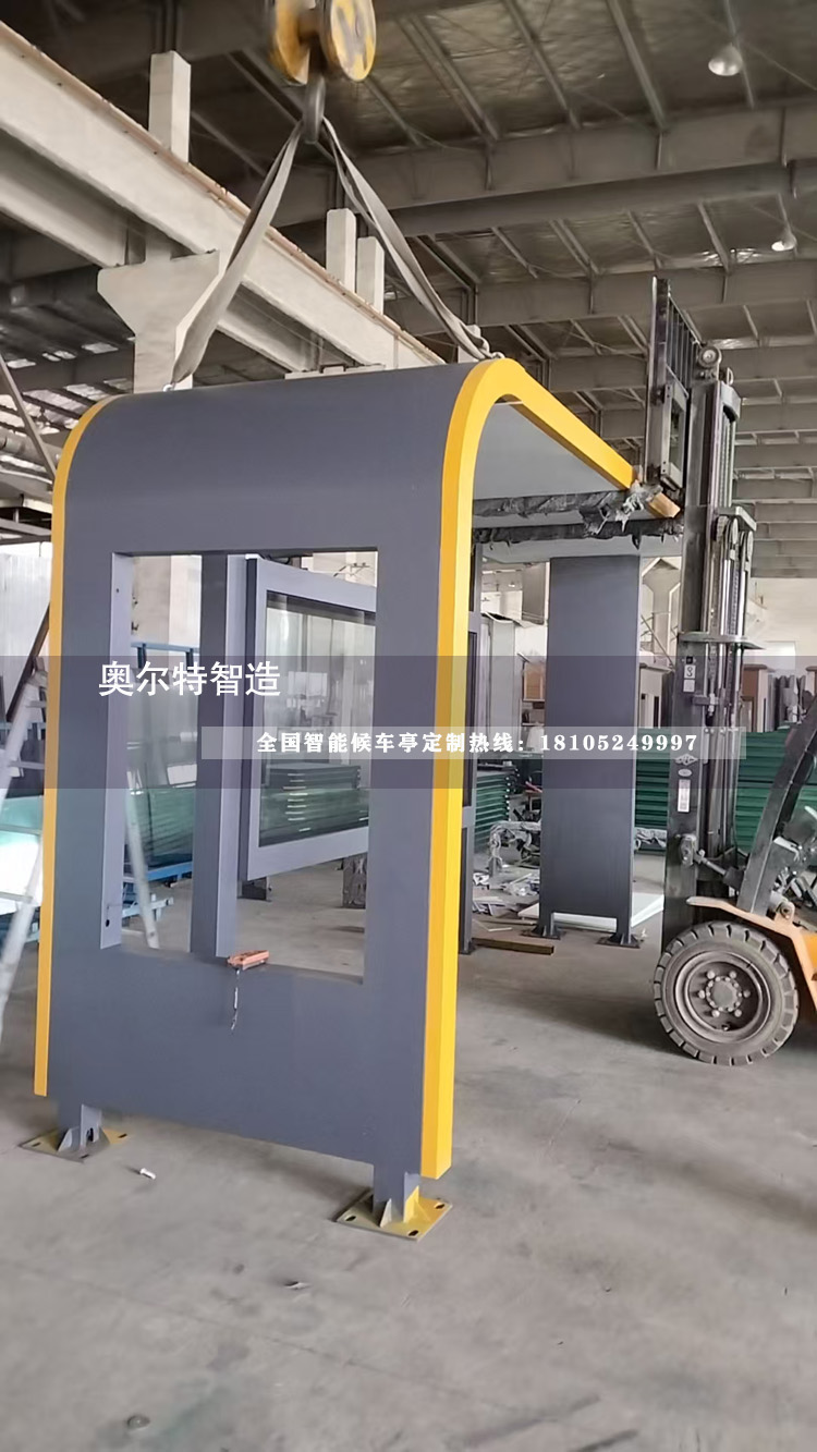 ɽ�������l(xi��ng)�(zh��n)���վ�_���a(ch��n)����