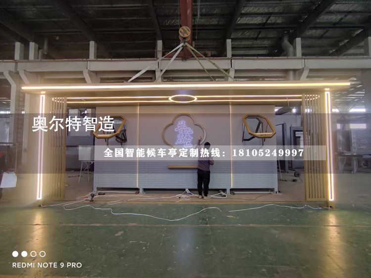 ������ʽ�L(f��ng)����^(q��)��Ϣͤ���a(ch��n)����