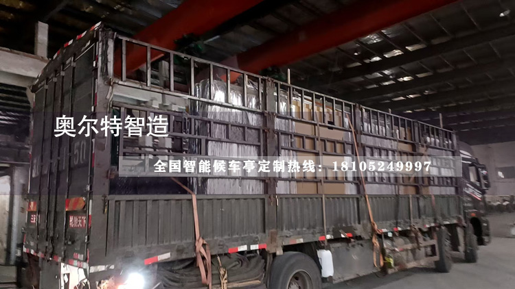 ������ʽ�L(f��ng)����^(q��)��Ϣͤ���a(ch��n)����