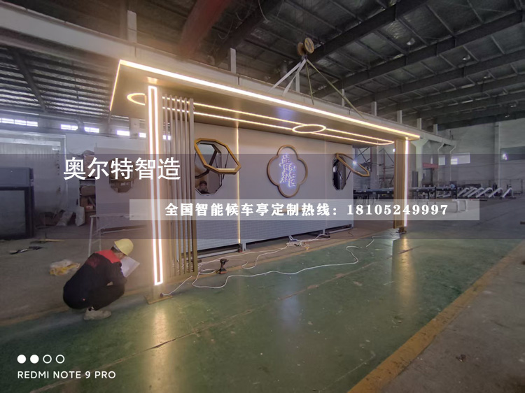 ������ʽ�L(f��ng)����^(q��)��Ϣͤ���a(ch��n)����