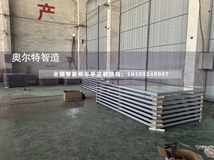 ������ˮ�ǻ۹���վ�_�ڶ������a(ch��n)����