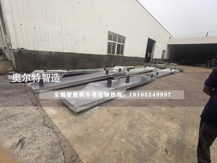 ������ˮ�ǻ۹���վ�_�ڶ������a(ch��n)����