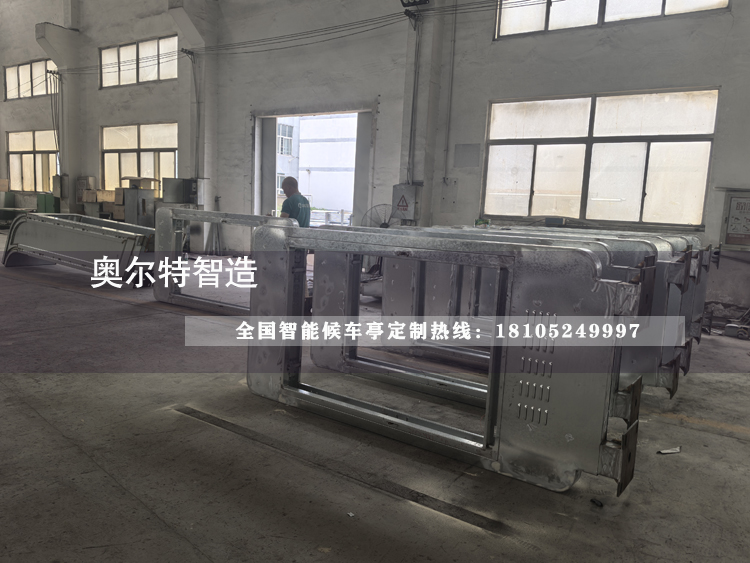 ������ˮ�ǻ۹���վ�_�ڶ������a(ch��n)����