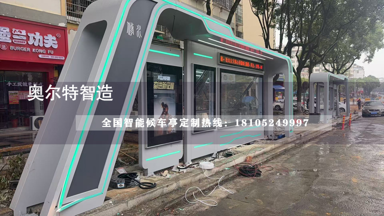 ������ˮ�ǻ۹���վ�_�ڶ������a(ch��n)����