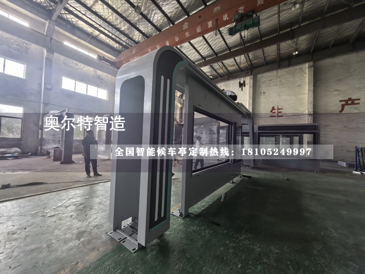 ������ˮ�ǻ۹���վ�_�ڶ������a(ch��n)����