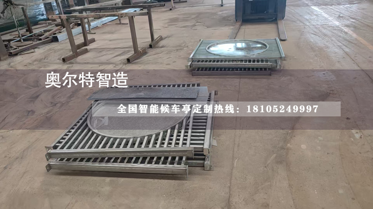 �������Ǐ�(f��)�Ź���վ�_���a(ch��n)����