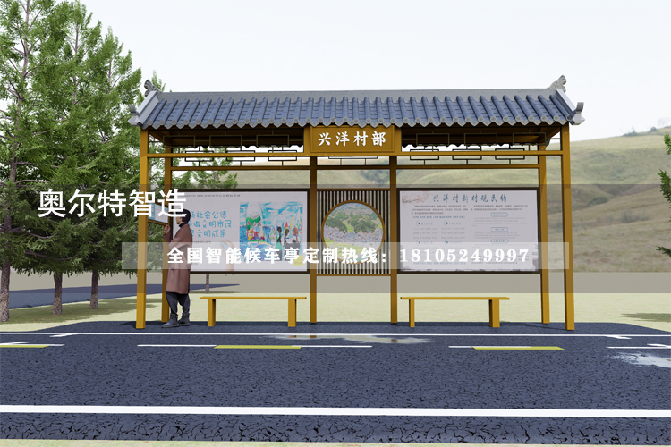 �������Ǐ�(f��)�Ź���վ�_���a(ch��n)����