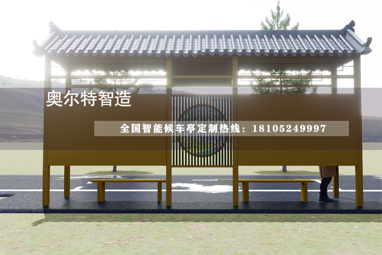 �������Ǐ�(f��)�Ź���վ�_���a(ch��n)����