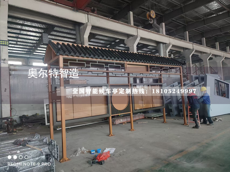 �������Ǐ�(f��)�Ź���վ�_���a(ch��n)����