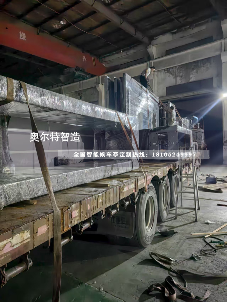 ������ˮ�ǻ۹���վ�_�ٴΰl(f��)؛����