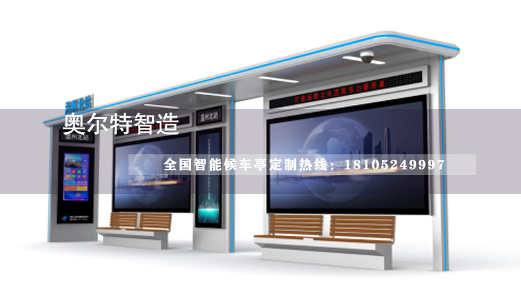 �㽭���οh���ܹ���վ�_���a(ch��n)����