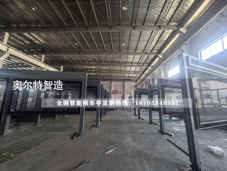 �㽭���οh���ܹ���վ�_���a(ch��n)����