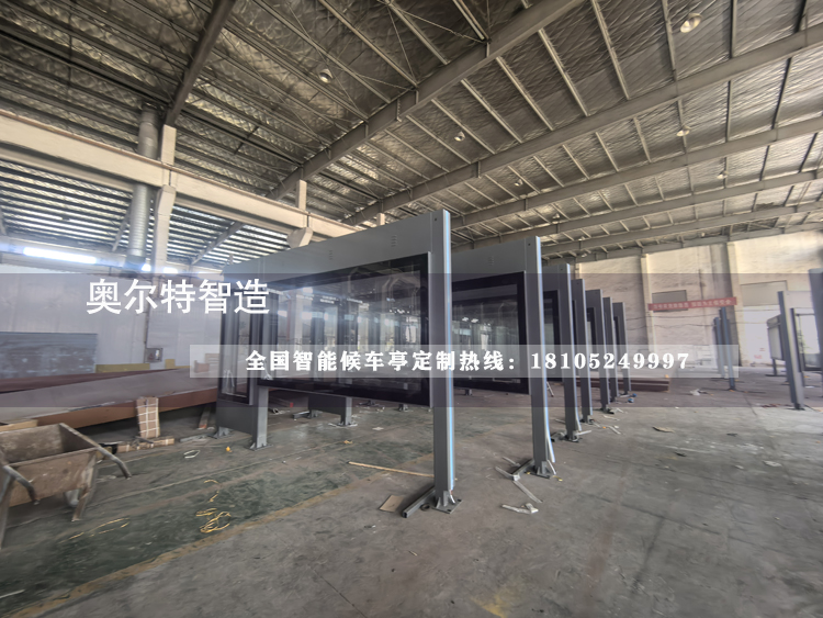 �㽭���οh���ܹ���վ�_���a(ch��n)����