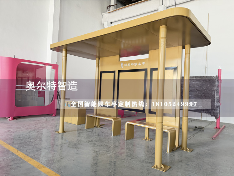 ɽ�����º��s���վ�_���a(ch��n)��������