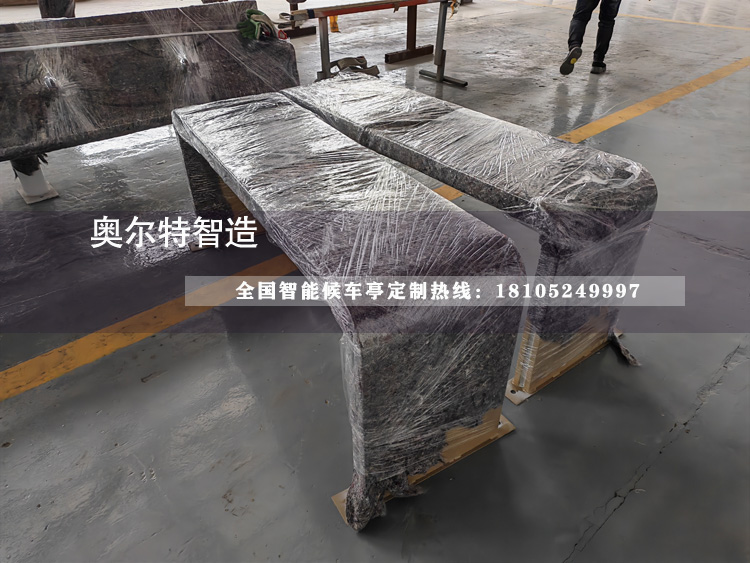 ɽ�����º��s���վ�_���a(ch��n)��������