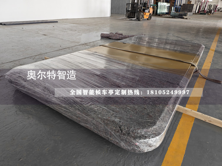 ɽ�����º��s���վ�_���a(ch��n)��������