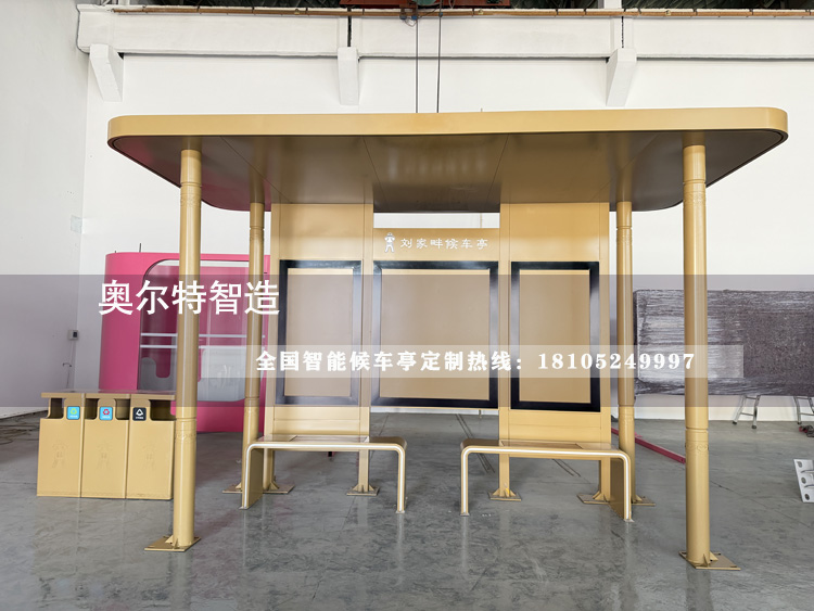 ɽ�����º��s���վ�_���a(ch��n)��������