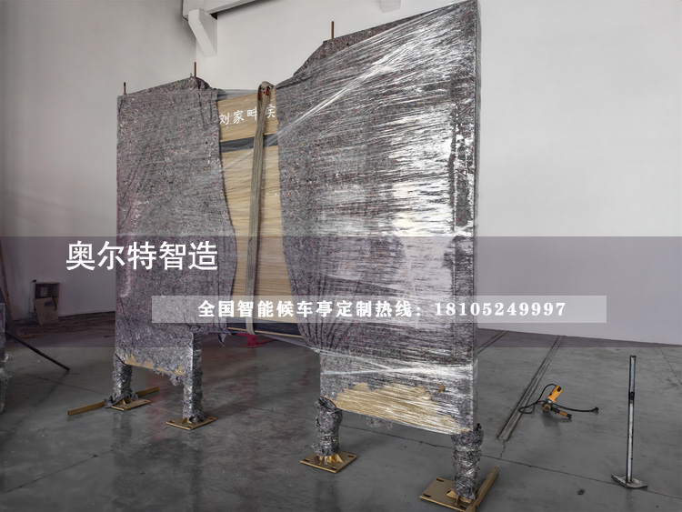 ɽ�����º��s���վ�_���a(ch��n)��������