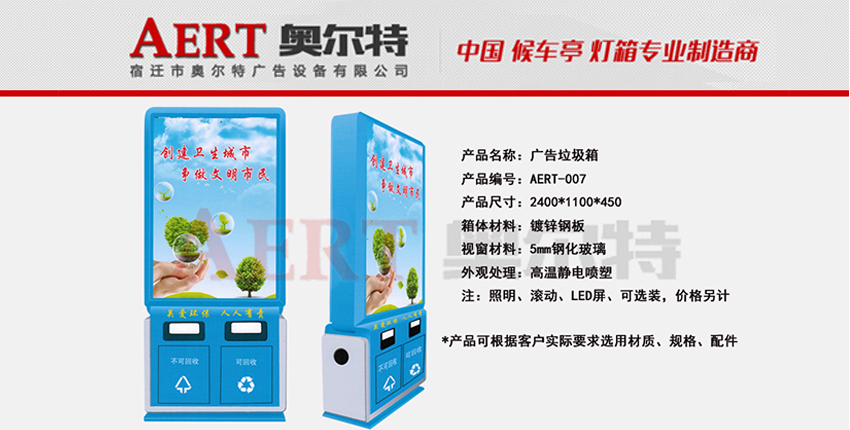 �V��������AERT-07