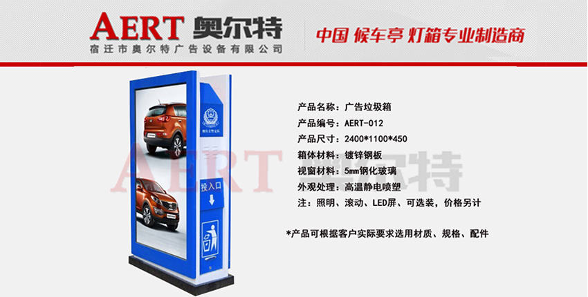 �V��������AERT-012