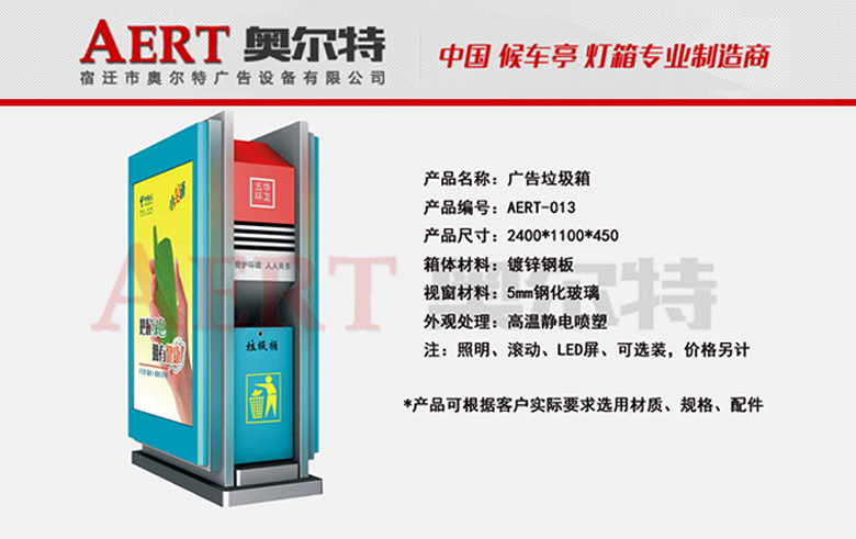 �V��������AERT-013