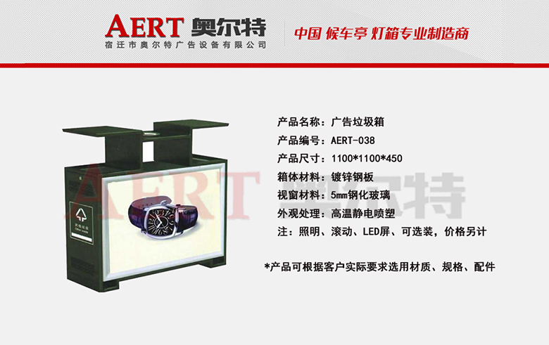 �V��������AERT-038